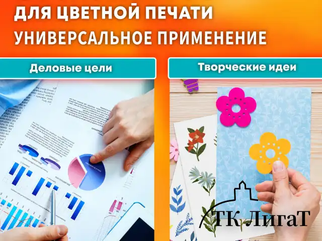 Бумага BRAUBERG DIGITAL GLOSSY мелованная глянцевая А4, 105 г/м2, 250 л., для полноцветной лазерной печати, 120% (CIE), 116400