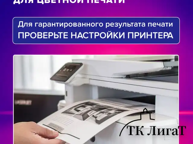 Бумага для цветной лазерной печати А5, ПЛОТНАЯ 190 г/м2, 100 л., BRAUBERG DIGITAL, 145% (CIE), 116409