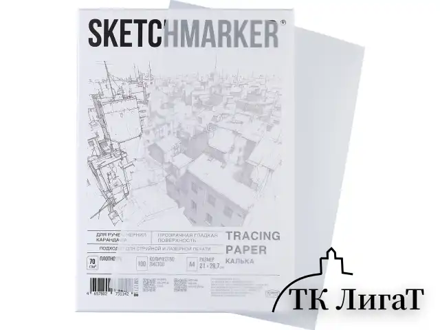 Калька А4 для печати и творчества, 70 г/м2, 100 листов, SKETCHMARKER, SM17118, 116411