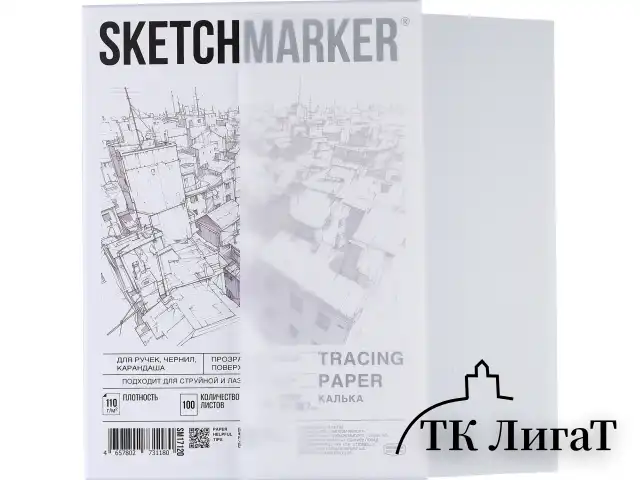 Калька А4 для печати и творчества, 110 г/м2, 100 листов, SKETCHMARKER, SM17120, 116413