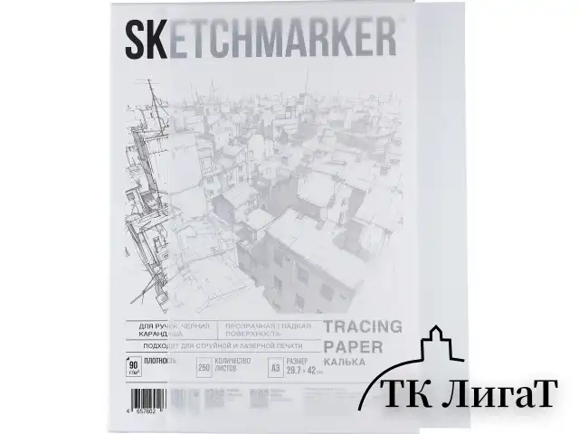 Калька А3 для печати и творчества, 90 г/м2, 250 листов, SKETCHMARKER, R17310, 116414