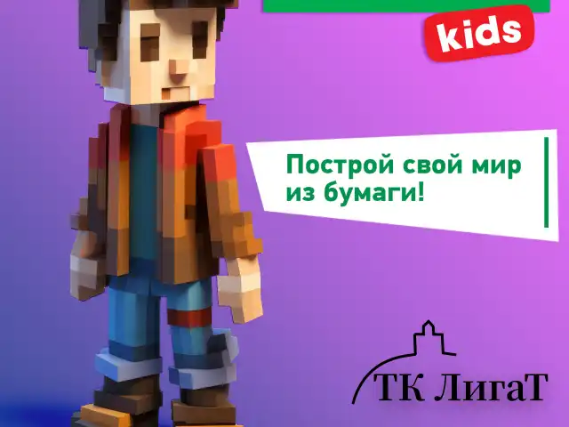 Картон цветной А4 МЕЛОВАННЫЙ, 10 листов, 10 цветов, в папке, BRAUBERG KIDS, M.Craft, 200х290 мм, 116416