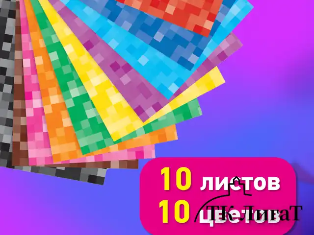 Картон цветной А4 МЕЛОВАННЫЙ, 10 листов, 10 цветов, в папке, BRAUBERG KIDS, M.Craft, 200х290 мм, 116416