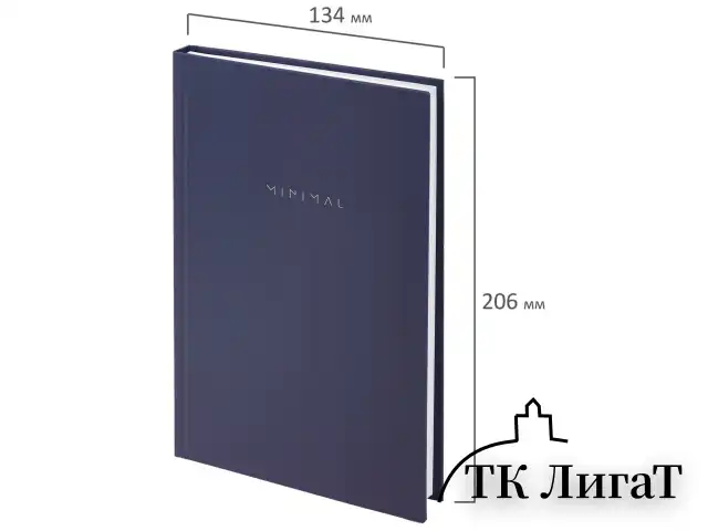 Блокнот А5 134х206 мм, 80 л., твёрдый, клетка, BRAUBERG "Minimal", синий, 116439