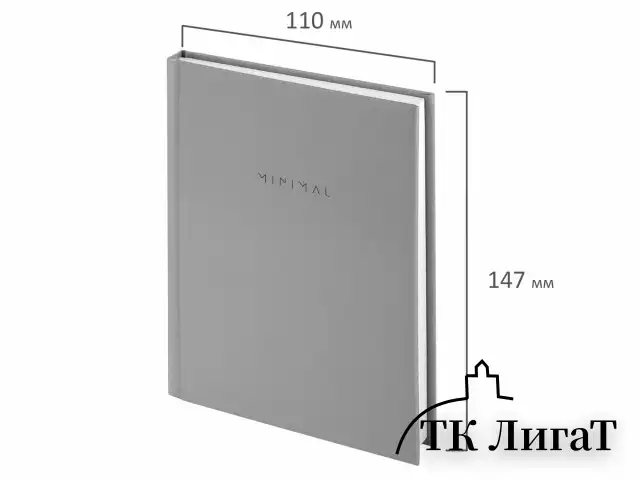 Блокнот МАЛЫЙ ФОРМАТ 110х147 мм, А6, 80 л., твердый, клетка, BRAUBERG "Minimal", серый, 116445