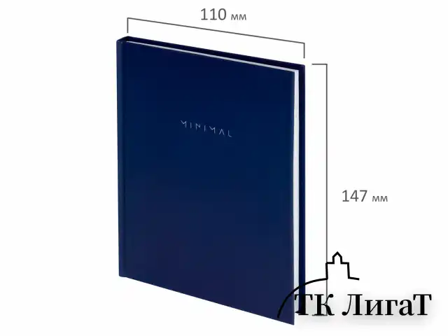 Блокнот МАЛЫЙ ФОРМАТ 110х147 мм, А6, 80 л., твердый, клетка, BRAUBERG "Minimal", синий, 116447