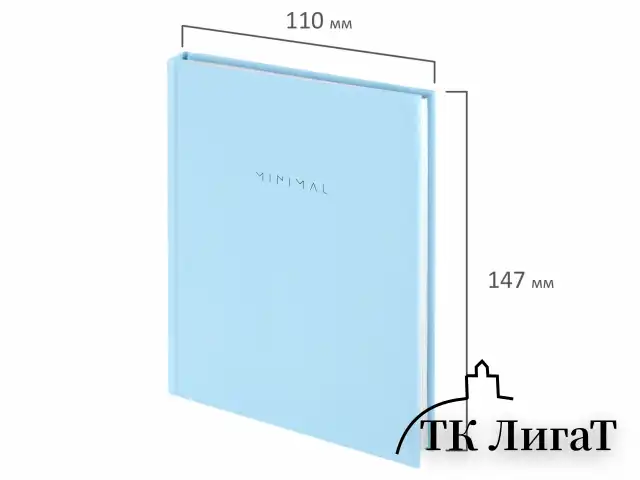 Блокнот МАЛЫЙ ФОРМАТ 110х147 мм, А6, 80 л., твердый, клетка, BRAUBERG "Minimal", голубой, 116450