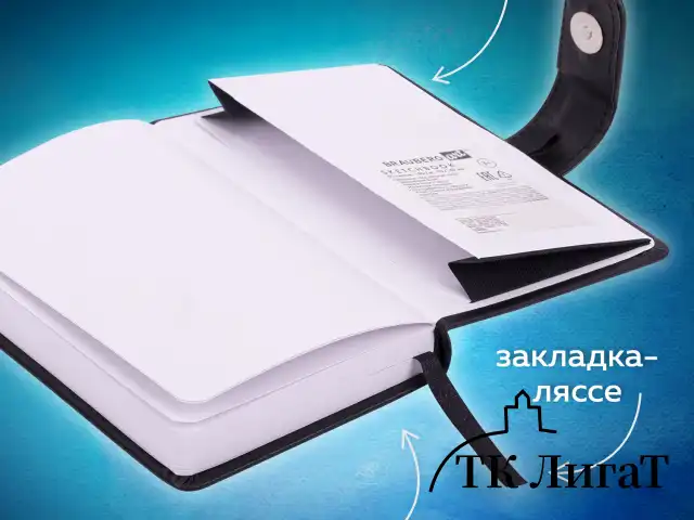 Скетчбук, белая бумага 140 г/м2 90х140 мм, 80 л., КОЖЗАМ, застежка, BRAUBERG ART CLASSIC, черный, 116459