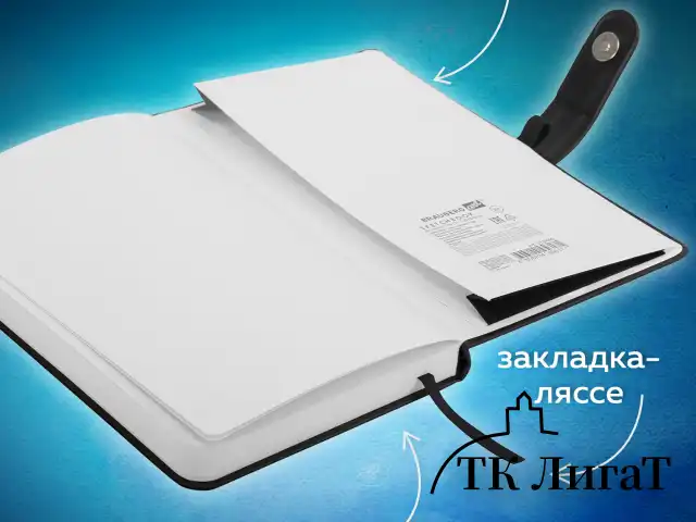 Скетчбук, белая бумага 140 г/м2 130х210 мм, 80 л., КОЖЗАМ, застежка, BRAUBERG ART CLASSIC, черный, 116461