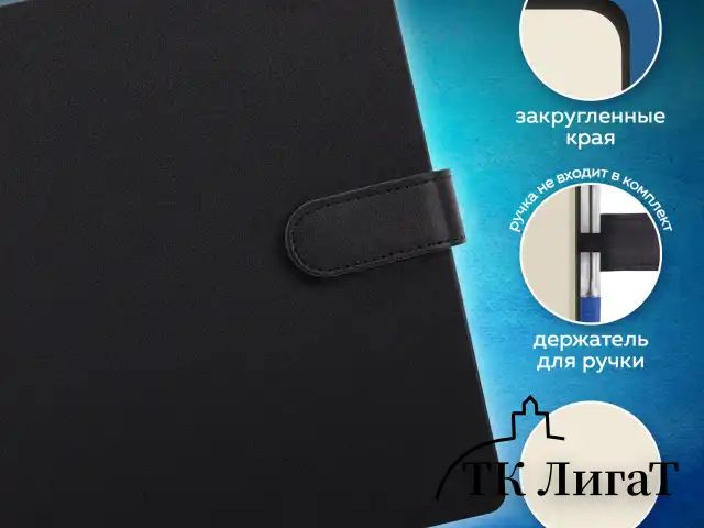 Скетчбук, слоновая кость 140 г/м2, 200х200 мм, 80 л., КОЖЗАМ, застежка, BRAUBERG ART CLASSIC, черный, 116462