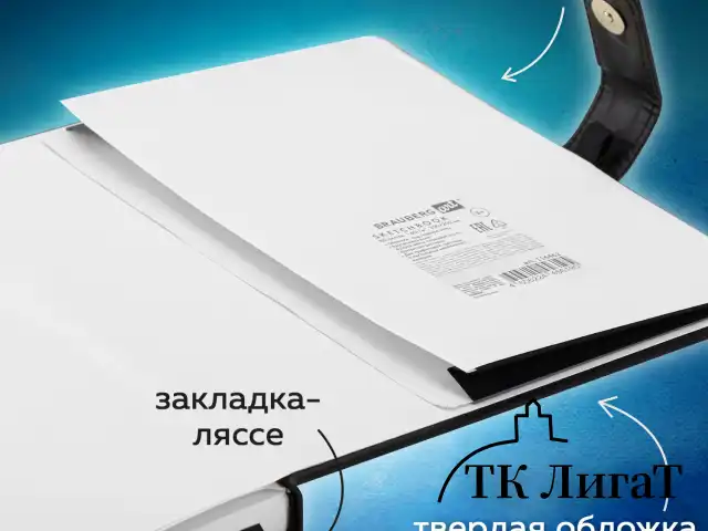 Скетчбук, белая бумага 140 г/м2 200х200 мм, 80 л., КОЖЗАМ, застежка, BRAUBERG ART CLASSIC, черный, 116463