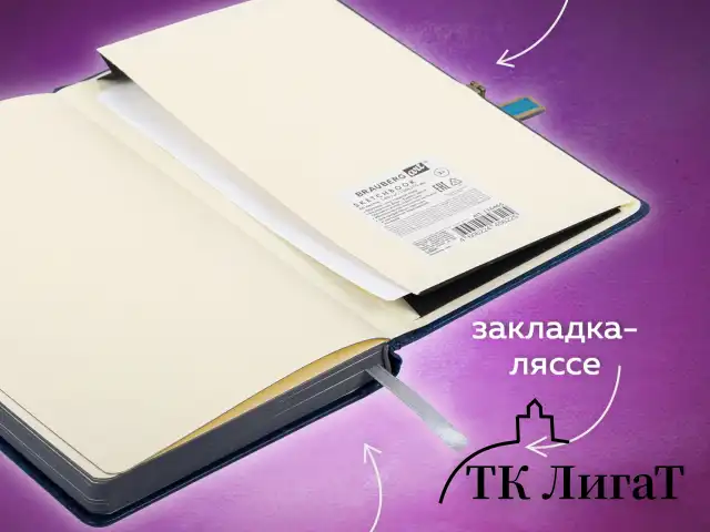 Скетчбук, слоновая кость 140 г/м2 130х210 мм, 80 л., КОЖЗАМ, застежка металл, BRAUBERG ART CLASSIC, "Inspiration", под кожу, синий, 116465