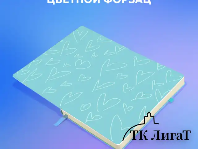 Скетчбук, слоновая кость 140 г/м2, 130х210 мм, 80 л., софт-тач, резинка, BRAUBERG ART CLASSIC, "Милый гусь", 116469