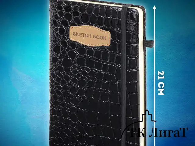 Скетчбук, слоновая кость 140 г/м2, 130х210 мм, 80 л., КОЖЗАМ, резинка, BRAUBERG ART CLASSIC, CROCO, черный, 116470