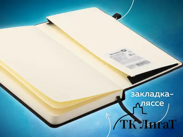 Скетчбук, слоновая кость 140 г/м2, 130х210 мм, 80 л., КОЖЗАМ, резинка, BRAUBERG ART CLASSIC, CROCO, черный, 116470