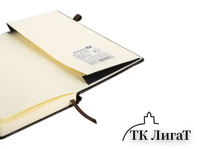 Скетчбук, слоновая кость 140 г/м2, 130х210 мм, 80 л., КОЖЗАМ, резинка, BRAUBERG ART CLASSIC, CROCO, коричневый, 116471
