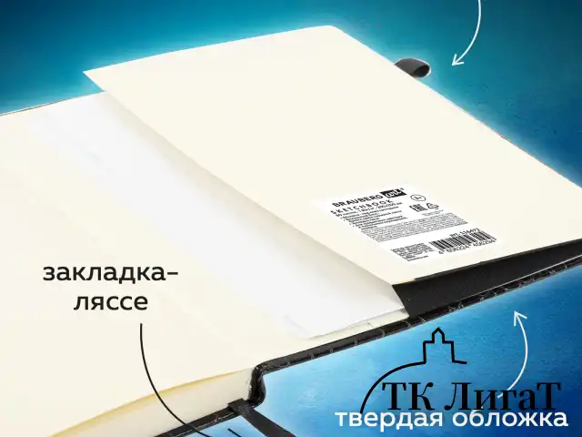Скетчбук, слоновая кость 140 г/м2, 200х200 мм, 80 л., КОЖЗАМ, резинка, BRAUBERG ART CLASSIC, CROCO, черный, 116472