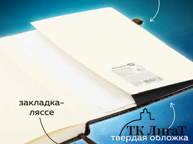 Скетчбук, слоновая кость 140 г/м2, 200х200 мм, 80 л., КОЖЗАМ, резинка, BRAUBERG ART CLASSIC, CROCO, коричневый, 116473
