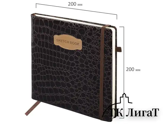Скетчбук, слоновая кость 140 г/м2, 200х200 мм, 80 л., КОЖЗАМ, резинка, BRAUBERG ART CLASSIC, CROCO, коричневый, 116473