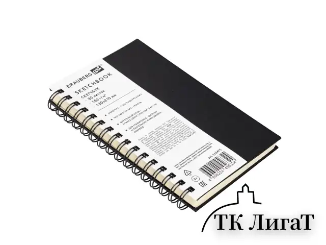 Скетчбук, слоновая кость 140 г/м2 130х210 мм, 80 л., КОЖЗАМ, гребень, BRAUBERG ART CLASSIC, черный, 116475