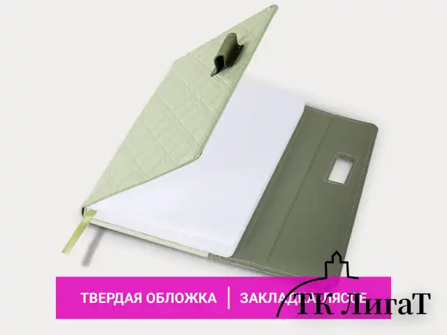 Ежедневник недатированный А5 145х215 мм, BRAUBERG "Stitch", под кожу, магнит, 160 л., оливковый, 116588