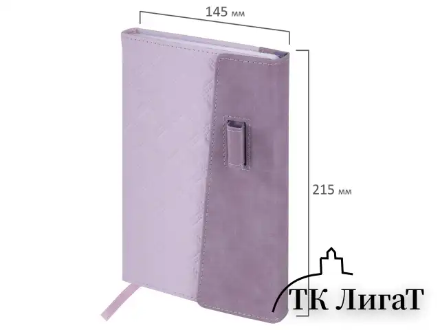 Ежедневник недатированный А5 145х215 мм, BRAUBERG "Stitch", под кожу, магнит, 160 л., сиреневый, 116589