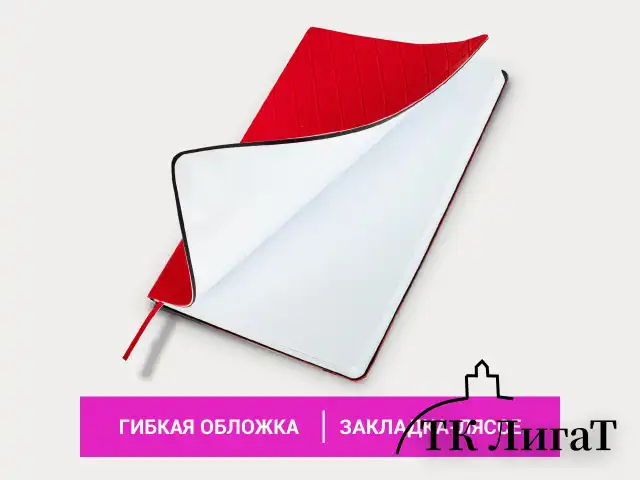 Блокнот А5 138x213 мм, BRAUBERG "Tissage", под кожу, 80 л., резинка, клетка, красный, 116603