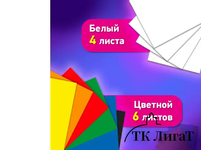 Набор картона БЕЛЫЙ + ЦВЕТНОЙ А4 немелованный, 10 листов (белый 4 листа + цветной 6 листов), в папке, BRAUBERG, 116631