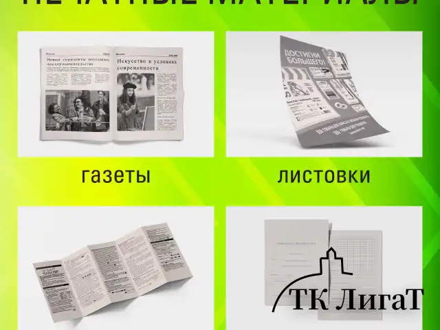 Бумага газетная БОЛЬШОГО ФОРМАТА А3, 43-47 г/м2, 500 л, для офиса, дома и творчества, STAFF, 116646