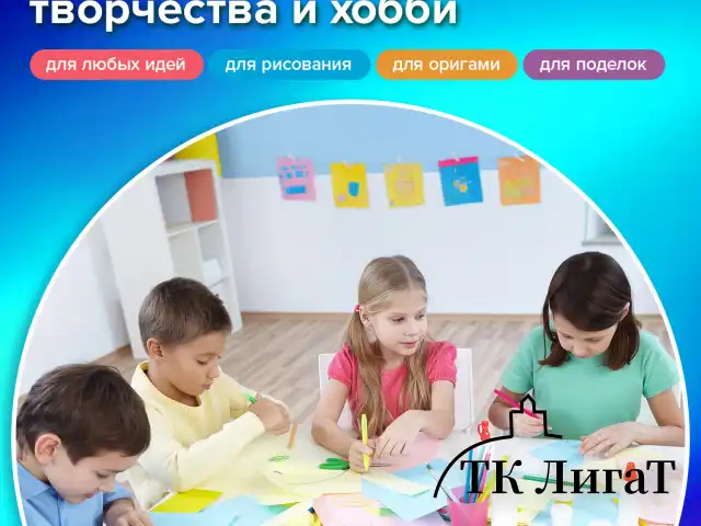 Бумага цветная 15 цветов BRAUBERG MULTICOLOR А4, 80 г/м2, 150 л. (15 цветов x 10 листов), 116648