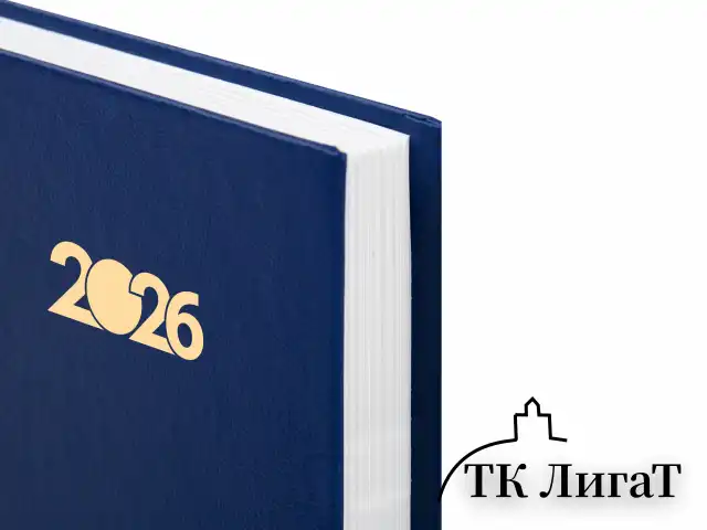 Ежедневник датированный 2026 145х215 мм, А5, STAFF, обложка бумвинил, синий, 117305
