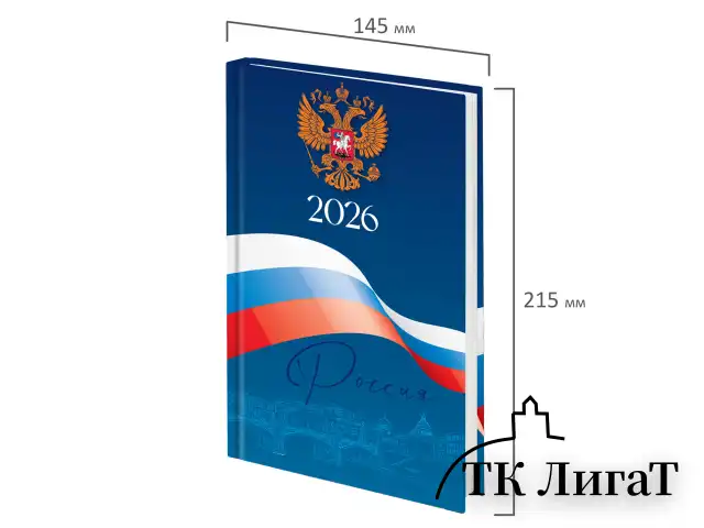 Ежедневник датированный 2026 145х215 мм, А5, STAFF, ламинированная обложка, "Символика РФ", 117314