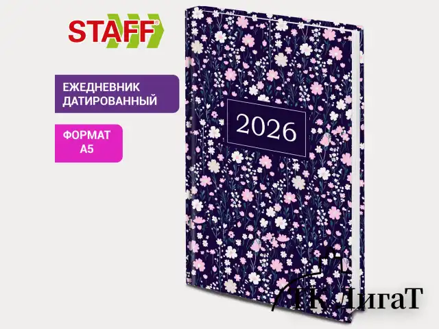 Ежедневник датированный 2026 145х215 мм, А5, STAFF, ламинированная обложка, "Flowers", 117318
