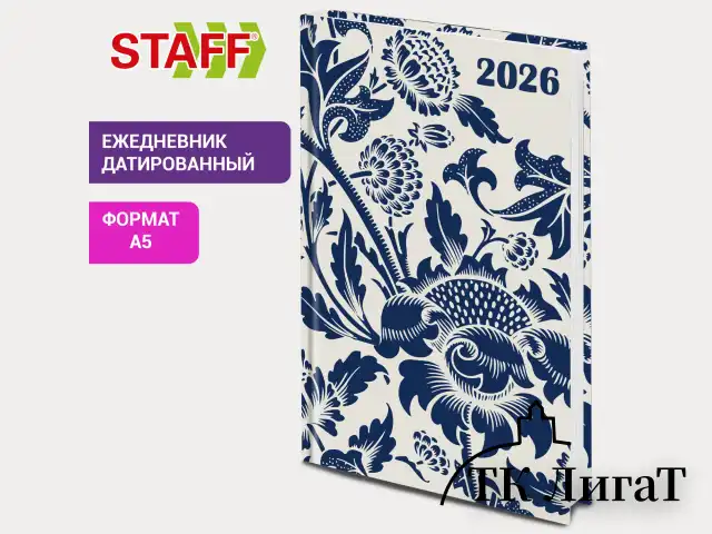 Ежедневник датированный 2026 145х215 мм, А5, STAFF, ламинированная обложка, "Blue fresco", 117324