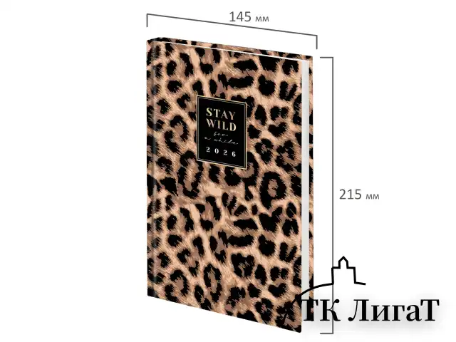 Ежедневник датированный 2026 145х215 мм, А5, STAFF, ламинированная обложка, "Leopard", 117328
