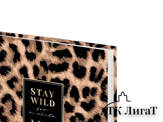 Ежедневник датированный 2026 145х215 мм, А5, STAFF, ламинированная обложка, "Leopard", 117328