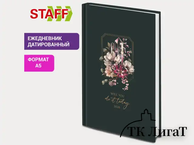 Ежедневник датированный 2026 145х215 мм, А5, STAFF, ламинированная обложка, "Crystal", 117331