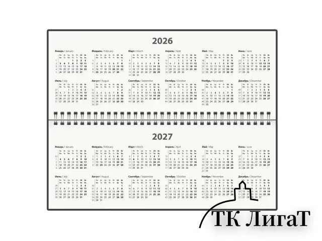 Планинг датированный 2026 285х112 мм, STAFF, гребень, картонная обложка, 64 л., "Black style", 117363