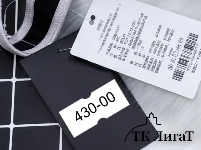 Этикет-лента 21х12 мм, прямоугольная, белая, КОМПЛЕКТ 10 рулонов по 1000 этикеток, 117547