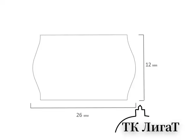 Этикет-лента 26x12 мм, волна, белая, КОМПЛЕКТ 10 рулонов по 1000 этикеток, 117549
