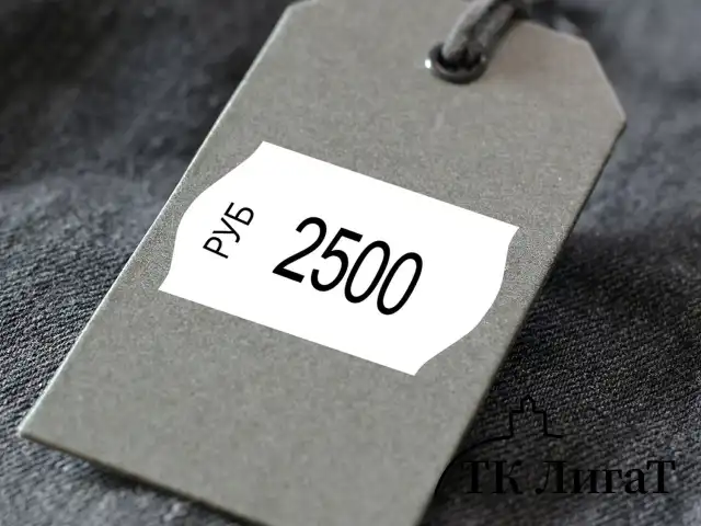 Этикет-лента 26х16 мм, волна, белая, КОМПЛЕКТ 10 рулонов по 1000 этикеток, 117550