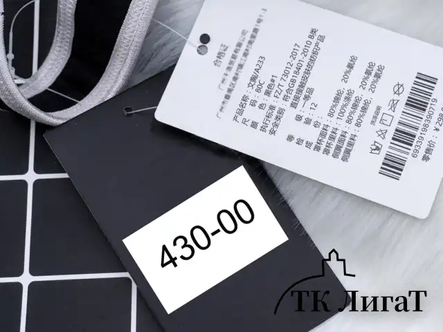 Этикет-лента 26х16 мм, прямоугольная, белая, КОМПЛЕКТ 10 рулонов по 1000 этикеток, 117551