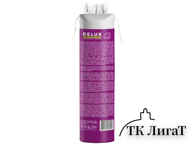 Ватные диски 120 шт., RELUX, двусторонние, 1203