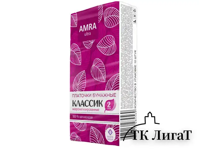 Платки носовые AMRA, 2-х слойные, 10 шт. х (СПАЙКА 10 пачек), П00067305