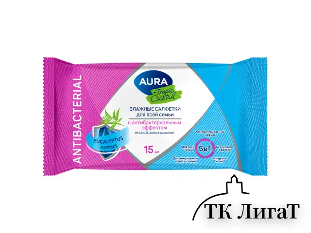 Салфетки влажные 15 шт., AURA Tropic Cocktail, c антибактериальным эффектом, 10388