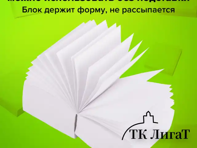 Блок для записей STAFF, проклеенный, куб 8х8 см,1000 листов, белый, белизна 90-92%, 120382