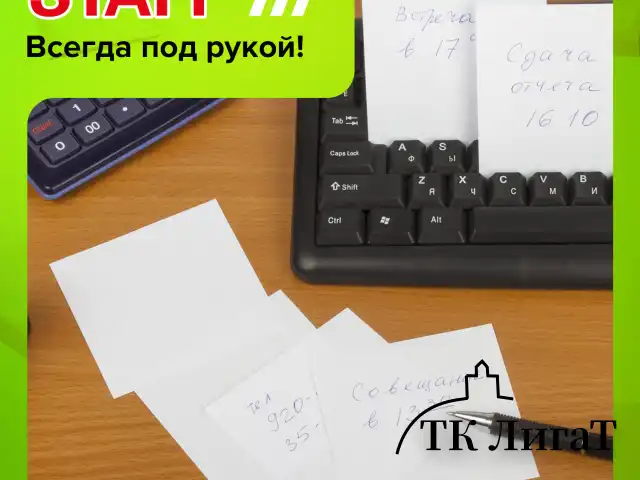Блок для записей STAFF, проклеенный, куб 8х8 см,1000 листов, белый, белизна 90-92%, 120382