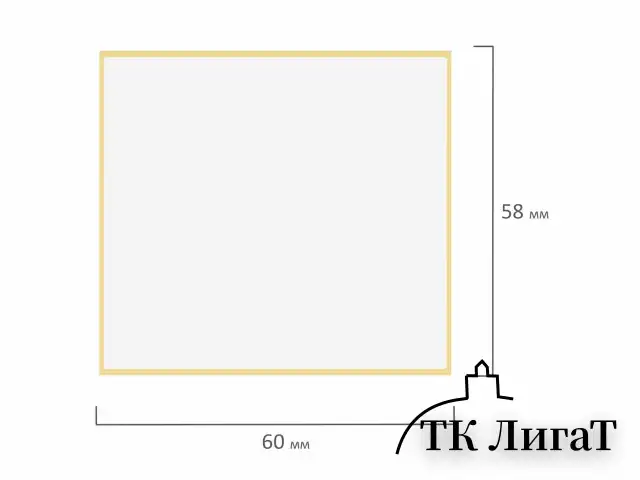 Этикетка ТермоЭко (58х60 мм), 500 этикеток в ролике, светостойкость до 2 месяцев, 122300