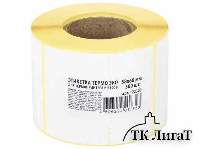 Этикетка ТермоЭко (58х60 мм), 500 этикеток в ролике, светостойкость до 2 месяцев, 122300