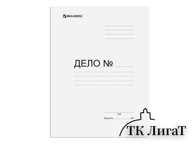 Скоросшиватель картонный BRAUBERG, гарантированная плотность 300 г/м2, до 200 листов, 122736